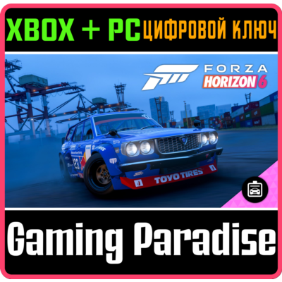 Forza Horizon 6: 1974 Mazda #123 Mad Mike 808 Wagon ´FURSTY´ XBOX SERIES S|X + PC (WI