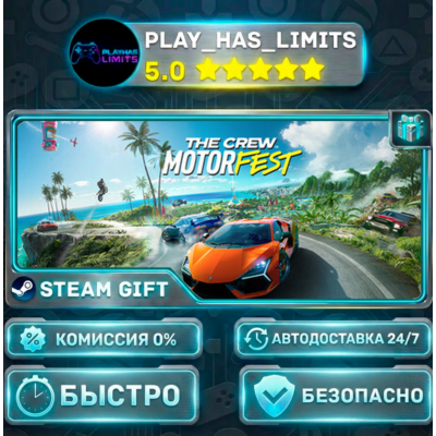 🎁The Crew Motorfest — Ultimate Year 2 *RU/BY/UA/СНГ Steam Auto