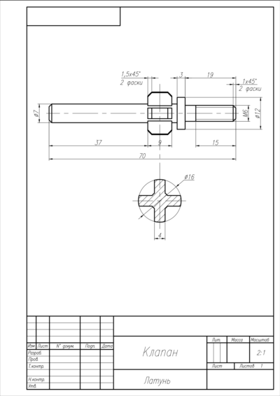 Клапан - чертеж детали в AutoCAD (поз.3) из сборки "Клапан выпускной"