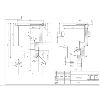 Корпус - чертеж детали в AutoCAD (поз.1) из сборки "Клапан выпускной"