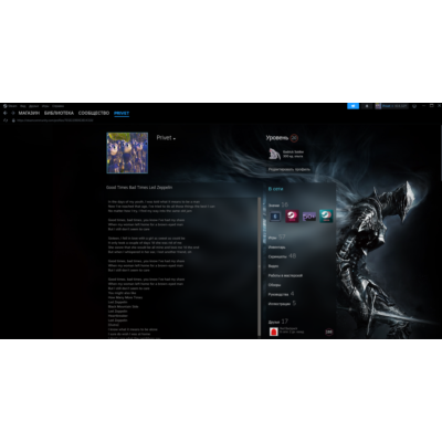 Аккаунт Стим Steam + почта, полная передача. 3 арканы