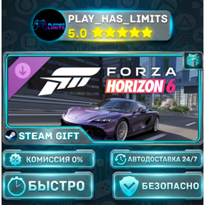 🎁Forza Horizon 6 — 2024 Koenigsegg Gemera DLC *RU/BY/UA/СНГ Steam Auto