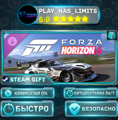 🎁Forza Horizon 6: 1972 Datsun #269 Attacking the Clock Racing DLC*RU/BY/UA/СНГ Steam