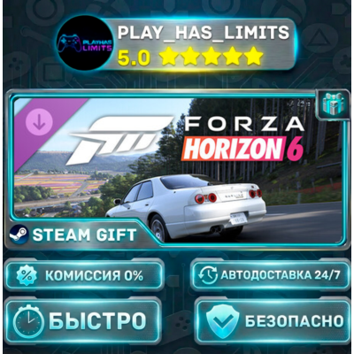 🎁Forza Horizon 6 — 1998 Nissan Skyline GT-R 40th Anniversary DLC *RU/BY/UA/СНГ Steam