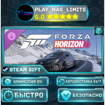 🎁Forza Horizon 6 — 2023 Toyota GR Corolla DLC *RU/BY/UA/СНГ Steam Auto