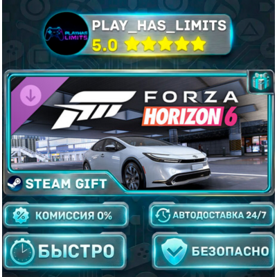 🎁Forza Horizon 6 — 2024 Toyota Prius Prime XSE Premium DLC *RU/BY/UA/СНГ Steam Auto