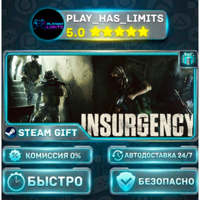 🎁Insurgency *RU/BY/UA/СНГ Steam Auto