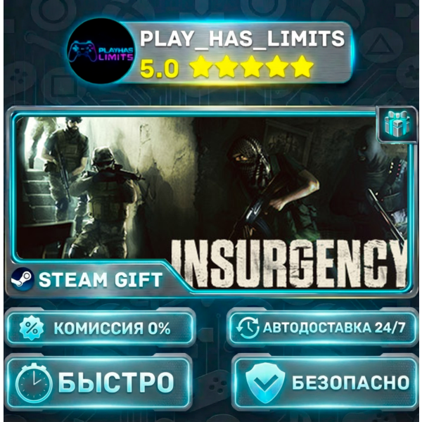 Insurgency *RU/BY/UA/СНГ Steam Auto