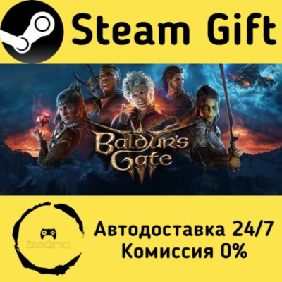 🚀 Baldur´s Gate 3 🤖 Steam Gift Россия ⚡ мгновенно