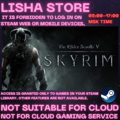 The Elder Scrolls V: Skyrim Classic Стим Оффлайн На 90 дней