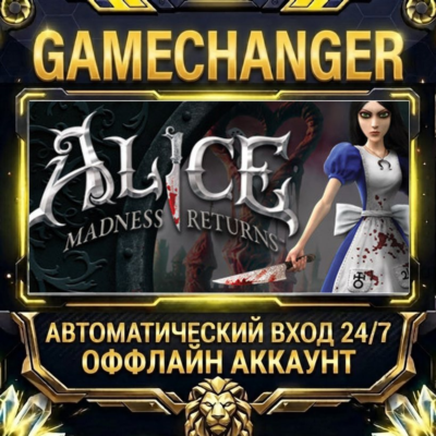 Alice: Madness Returns ⚡ Steam ОФФЛАЙН-аккаунт | Автовыдача 24/7