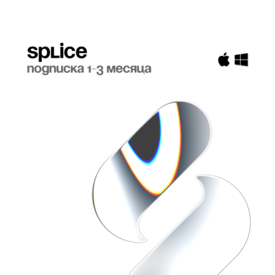 Splice Creator [1 Месяц] 200 Кредитов