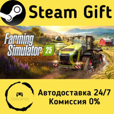 🚀 Farming Simulator 25 🤖 Steam Gift Россия ⚡ мгновенно
