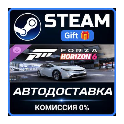 Forza Horizon 6 2024 Toyota Prius Prime XSE Premium Steam Gift СТИМ ГИФТ ПК ПОДАРОК