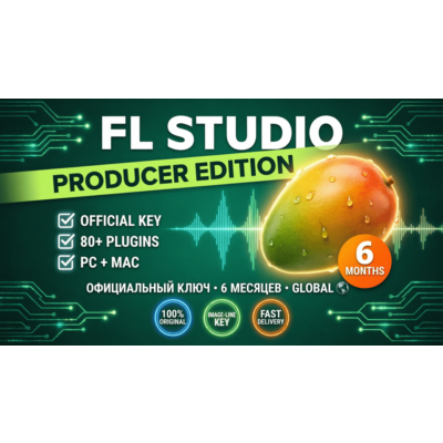 FL Studio Producer Edition | Официальная Лицензия 6 Месяцев | Ключ Image-Line | GLOBA