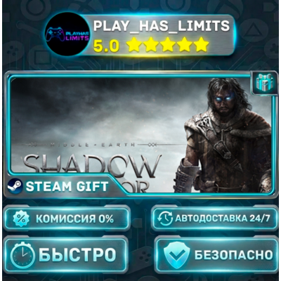 🎁Middle-earth: Shadow of Mordor Game of the Year *RU/BY/UA/СНГ Steam Auto
