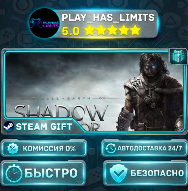 🎁Middle-earth: Shadow of Mordor Game of the Year *RU/BY/UA/СНГ Steam Auto