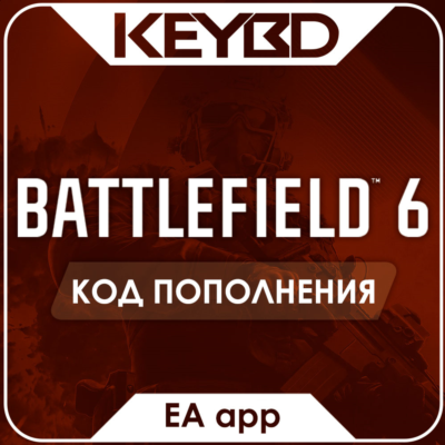 🔰Battlefield 6🟣1100/2400/5000/13000 Coins - EA APP · PC
