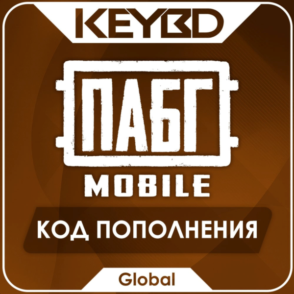 PUBG Mobile UC GLOBAL 60-40500 UC · КОД ПОПОЛНЕНИЯ
