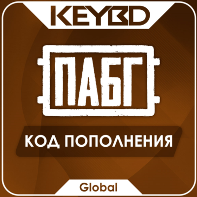 🔰PUBG PC КЛЮЧ🟣100/510/1050/2700/5500/11200 G-Coins
