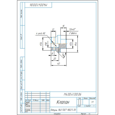 М400.41.00.06 клапан - чертеж детали в программе Компас 3D