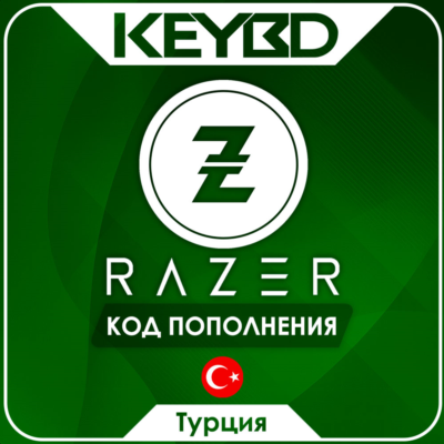 🔰Razer Gold🟢5-1000 TL (TRY) Турция · Код активации