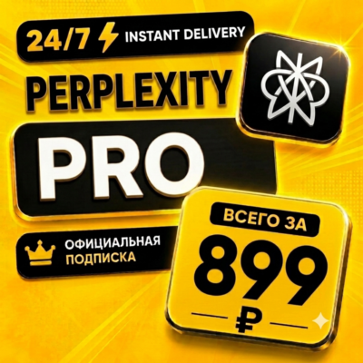 [24/7] Perplexity Pro - 1 Месяц | Личный Аккаунт | Подписка / Продление