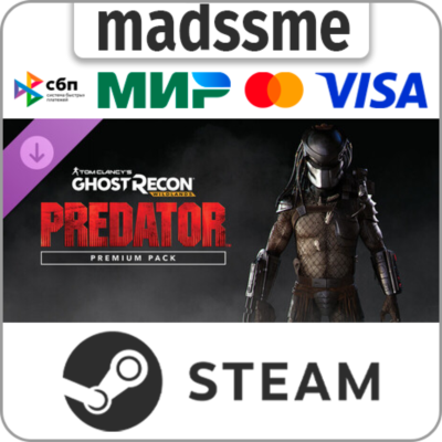 Tom Clancy´s Ghost Recon Wildlands - Predator Premium Pack * RU/KZ/СНГ/TR/CN/AR/IN/BR