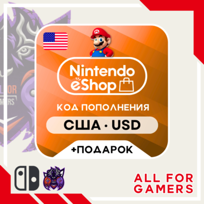 💢Карта Nintendo 5-10-20-35-45-50-70-100$ США + ПОДАРОК