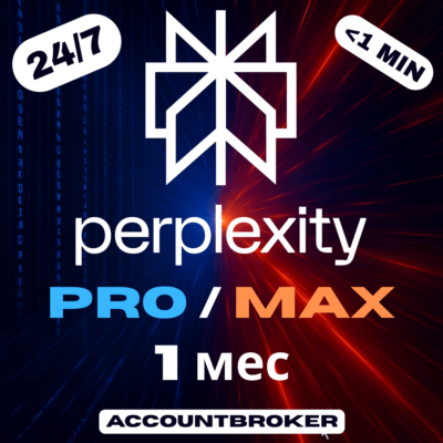 [24/7] | Perplexity AI Pro/Max 1M | БЕЗ ВХОДА | АВТО