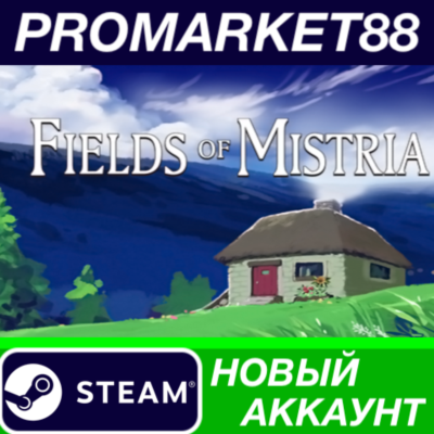 Fields of Mistria Steam АККАУНТ НОВЫЙ+ПОЧТА