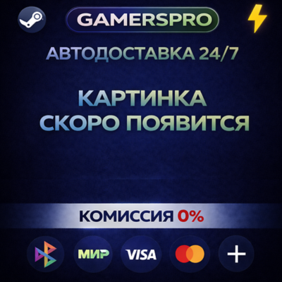 NBA 2K27 Standard Edition・ВЫБОР РЕГИОНА・STEAM GIFT АВТО・