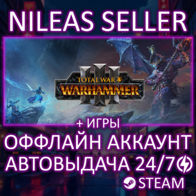 Total War WARHAMMER III (3), I (1), Total War Attilla, Rome II, Mortal Kombat 11, XL