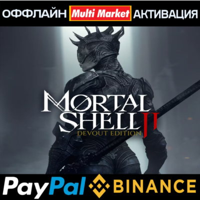 Mortal Shell II: Devout Edition STEAM 🅿️ 𝗣𝐀𝐘𝗣𝐀𝐋