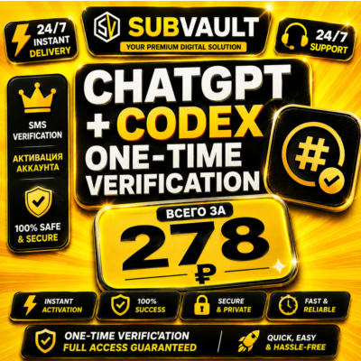 ChatGPT + Codex Одноразовый номер для верификации  | Быстрая доставка