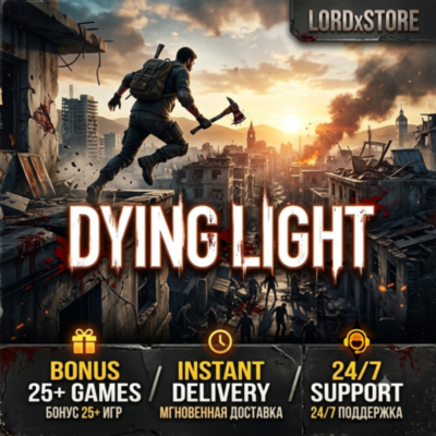 Dying light 2 | Бонус 20+ игр | Мгновенная доставка | Поддержка 24/7