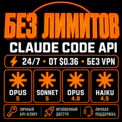 30-days Unlmited Opus 5, Sonnet 5 | Instant Delivery 24/24