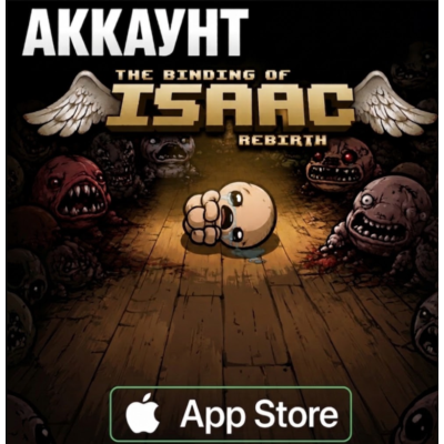 The Binding of Isaac Rebirth iOS iPhone iPad AppStore Аккаунт  (Автовыдача 24/7