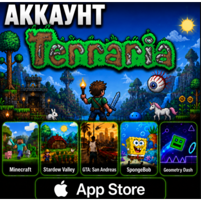 Terraria iOS iPhone iPad AppStore Аккаунт 6-в-1 (Автовыдача 24/7)