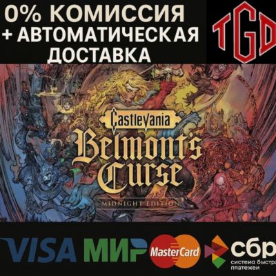 Castlevania: Belmont’s Curse Midnight Edition XBOX Series X