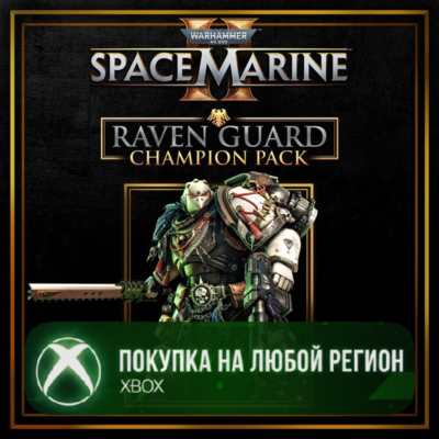 Warhammer 40,000: Space Marine 2 - Raven Guard Champion Pack XBOX На Любой Регион