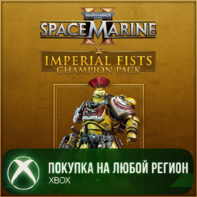 Warhammer 40,000: Space Marine 2 - Imperial Fists Champion Pack XBOX На Любой Регион