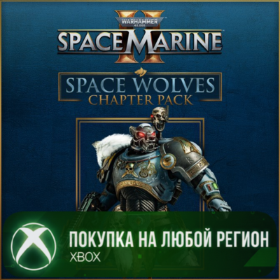 Warhammer 40,000: Space Marine 2 - Space Wolves Chapter Pack XBOX На Любой Регион