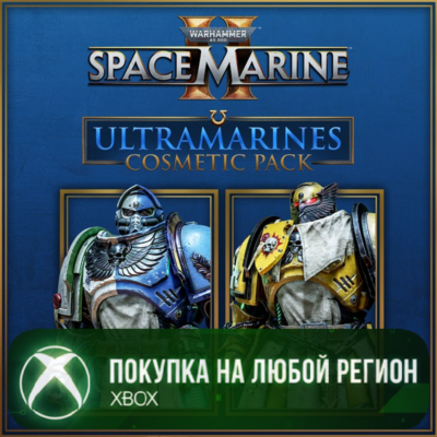 Warhammer 40,000: Space Marine 2 - Ultramarines Cosmetic Pack XBOX На Любой Регион
