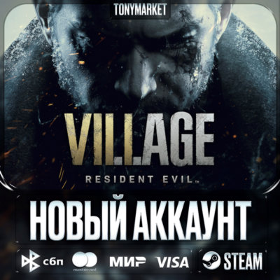 Resident Evil Village • НОВЫЙ АККАУНТ С Почтой • ОНЛАЙН