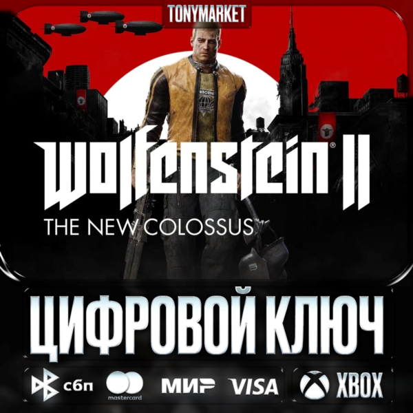 🔑 Wolfenstein II: The New Colossus Digital Deluxe Edition • XBOX • Ключ