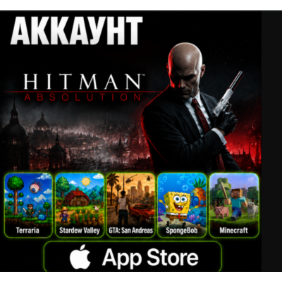 Hitman Absolution iOS iPhone iPad AppStore Аккаунт 6-в-1 (Автовыдача 24/7)