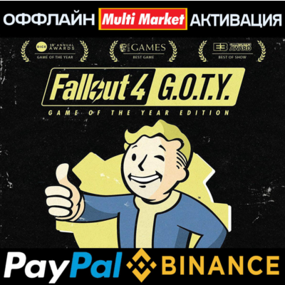 Fallout 4: Game of the Year Edition STEAM 🅿️ 𝗣𝐀𝐘𝗣𝐀𝐋