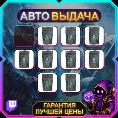 RAINBOW SIX SIEGE • 10 НАГРАД • EWC 2026 DAY 1+2+3  • TWITCH DROP/ТВИЧ ДРОПС • АВТО