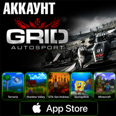 GRID Autosport iOS iPhone iPad AppStore Аккаунт 6-в-1 (Автовыдача 24/7)